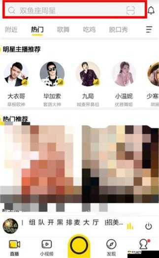 yy 进不了频道:探寻背后原因及解决办法全攻略