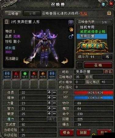 神鬼传奇的追随者,探索未知与奇迹的伙伴