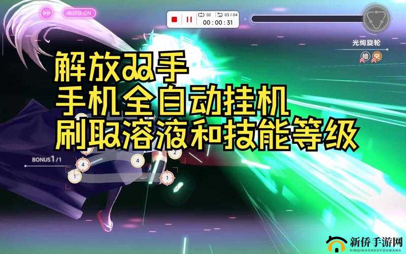 寻仙手游挂机也能获取材料经验 彻底解放双手