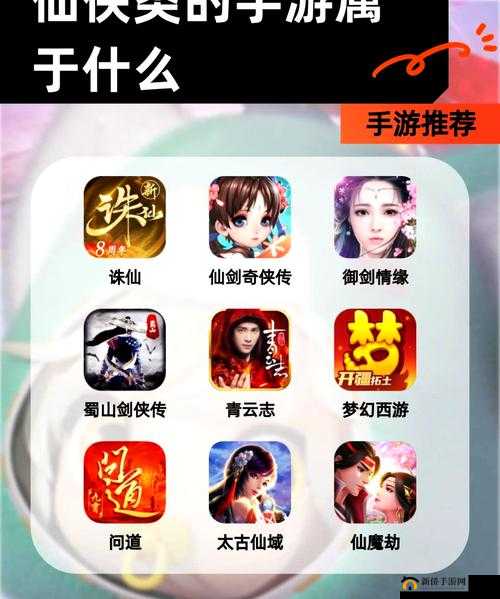 寻仙手游师徒系统玩法内容大揭秘,携手共赴修仙之旅