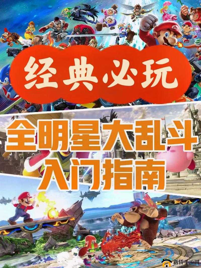 全明星大乱斗巨龙遗迹主要玩法详解,资源管理的艺术