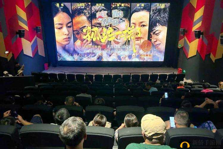 片多多电影电视剧影视剧网友提供关闭收费窗口:全民期待的免费观影变革