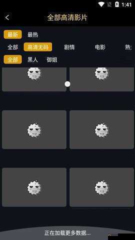 榴莲视频app免费观看下载:一款超多精彩内容的视频应用