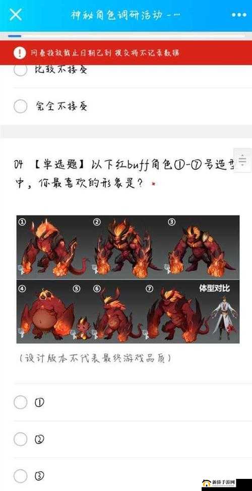 红BUFF加三狼直接三级 经验符文作用解析