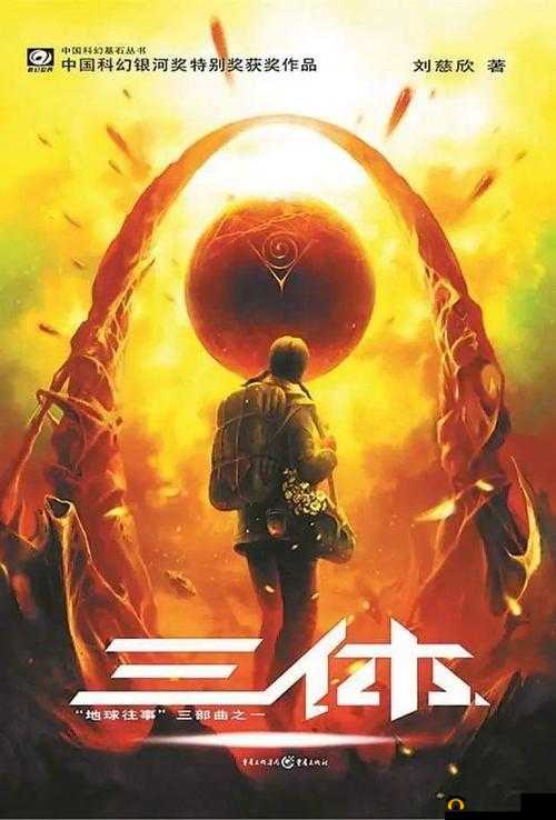 神秘 5 线路:探索未知的惊险之旅