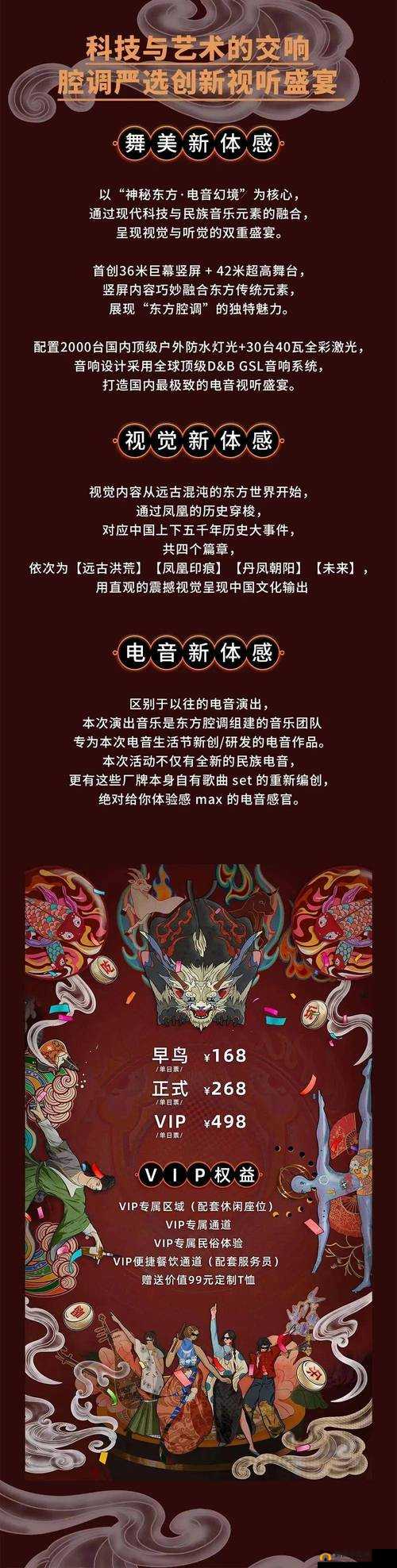 西游萌萌新纪元,5月18日18时,新服盛宴等你来嗨!