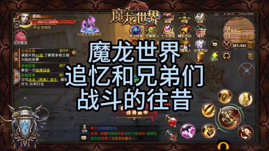 魔龙世界游戏介绍,世界塔封印世间恶灵在资源管理中的重要性及策略