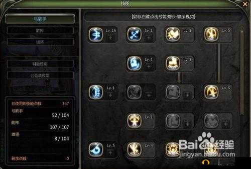 龙之谷狙翎单刷绿龙前两关,技巧与策略大揭秘