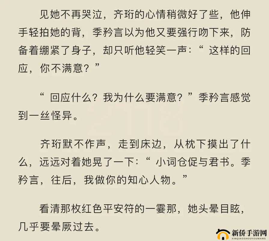 给我 C1V1 军婚零零子:铁血柔情的爱情故事
