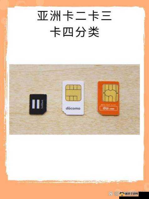 精品一卡二卡三卡分类:详细解读各类卡片的独特之处