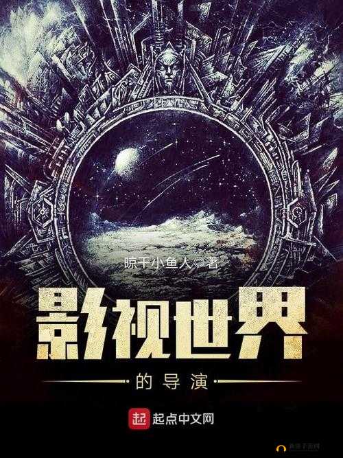 晴空影视:打造精彩影视世界,让你畅享视觉盛宴