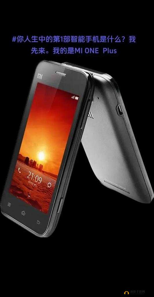 日本 iPhone2024 :引领未来智能手机潮流的新旗舰