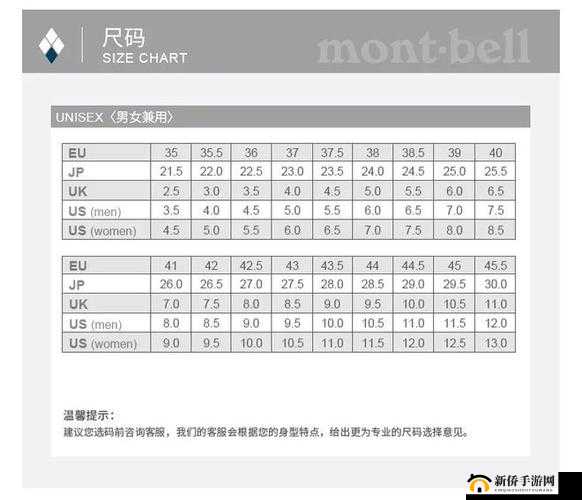 欧洲多尺码 3538 :带来更多舒适选择与贴心服务