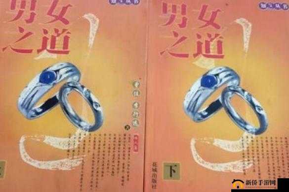 男女上下拱:一场独特的视觉体验