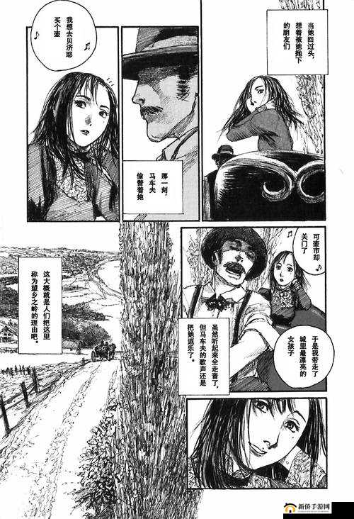 经典漫画奈斯漫画旧版本,带给你不一样的阅读体验