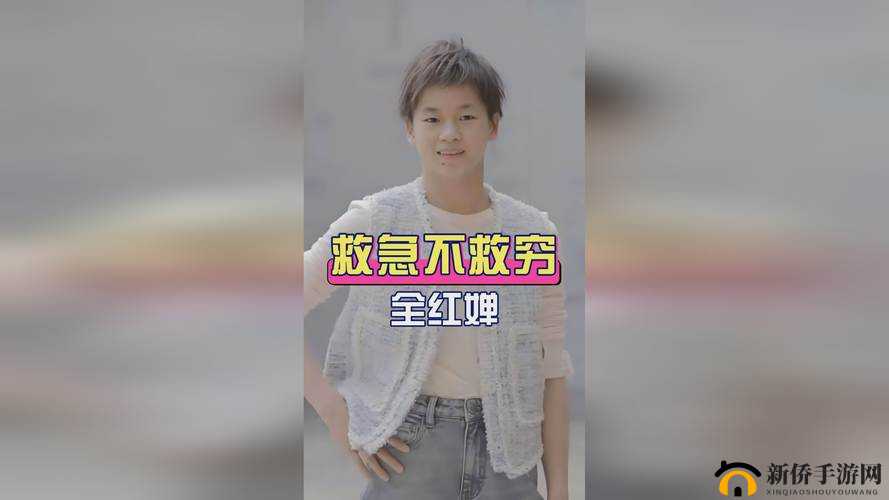 海角封神佛山单亲妈妈婚礼：一场特别而温馨的盛事