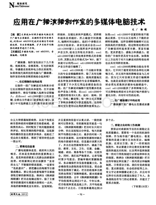 聚焦高能 lH1 对多:一场关于什么的探讨