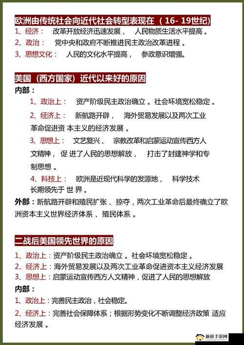 探索西方 44 大但人文艺技术:历史、发展与影响