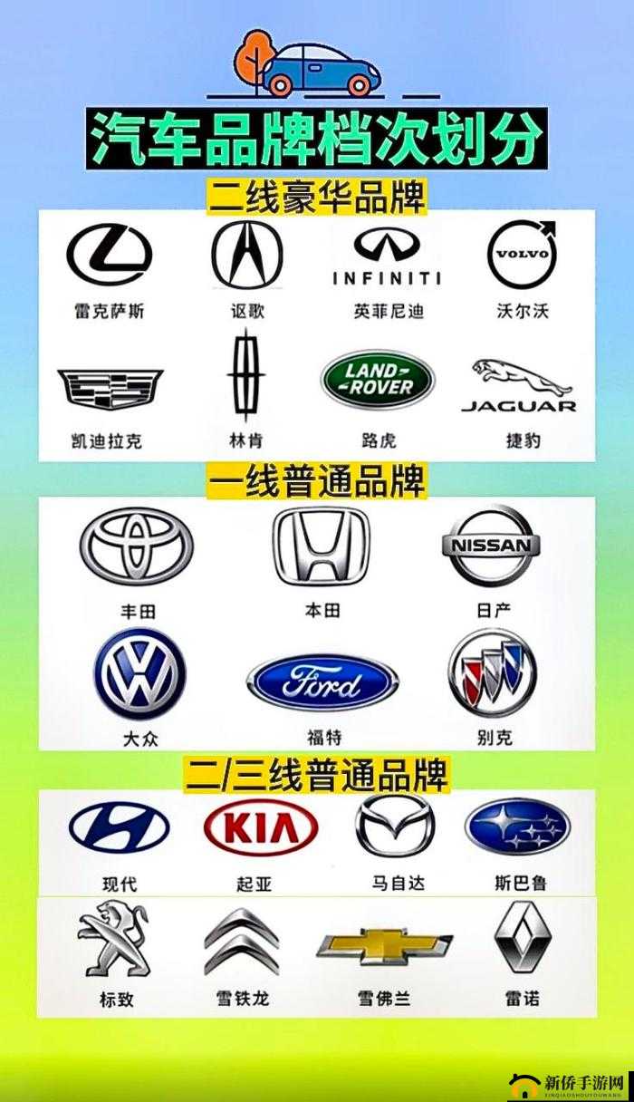 日本精品一线二线三线的区别究竟在哪里:行业专家解读