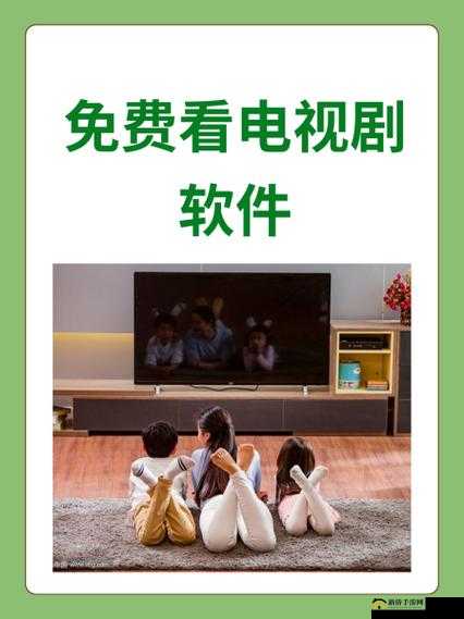 96533 影视剧免费观看:海量精彩剧集等你来