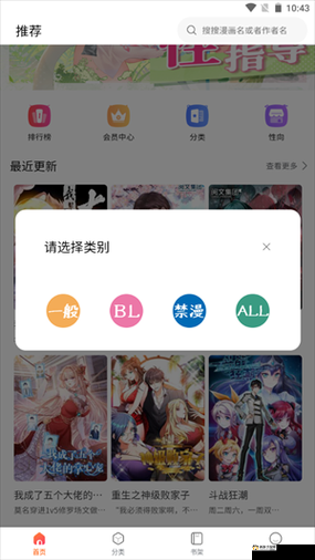 免费动漫 APP 下载:海量正版资源,尽享二次元世界
