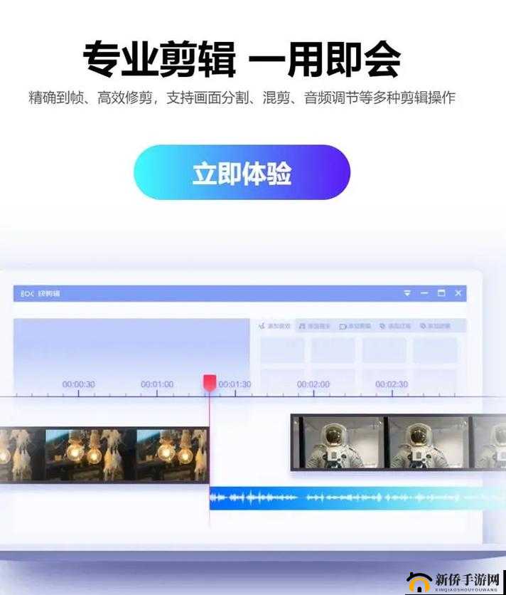 成品短视频软件网页版:提供优质视频内容与便捷操作体验