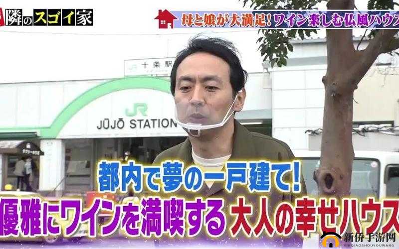 北岛玲突撃隣のマンご饭在线:窥探邻居男人的饭食生活