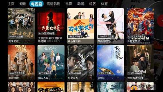中国在线观看免费国语版:涵盖丰富影视资源的优质平台