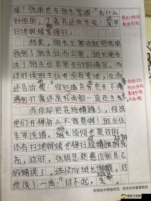 崔莺莺的叱户要出来了:关于其背后故事及意义的探讨