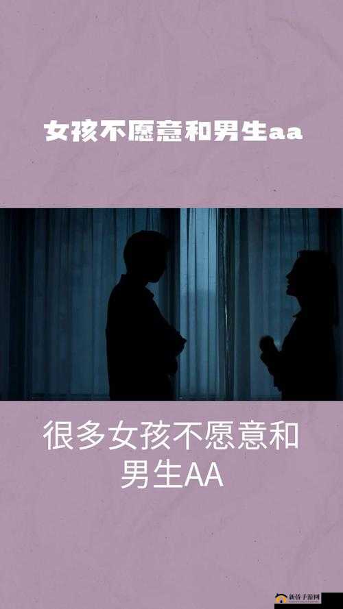日本人的 AA 制文化:为何他们如此坚持公平分担费用