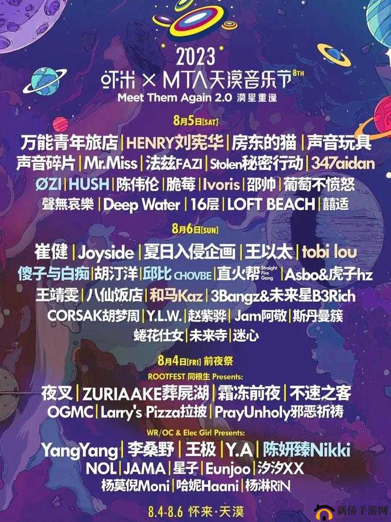 免费看 RAPPER:一场音乐与视觉的盛宴