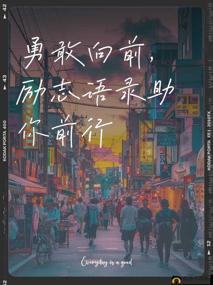 一起槽之 17C:青春不迷茫,勇敢向前行