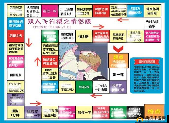 充满唀惑的俬密游戏:探索内衣下的敏感地带