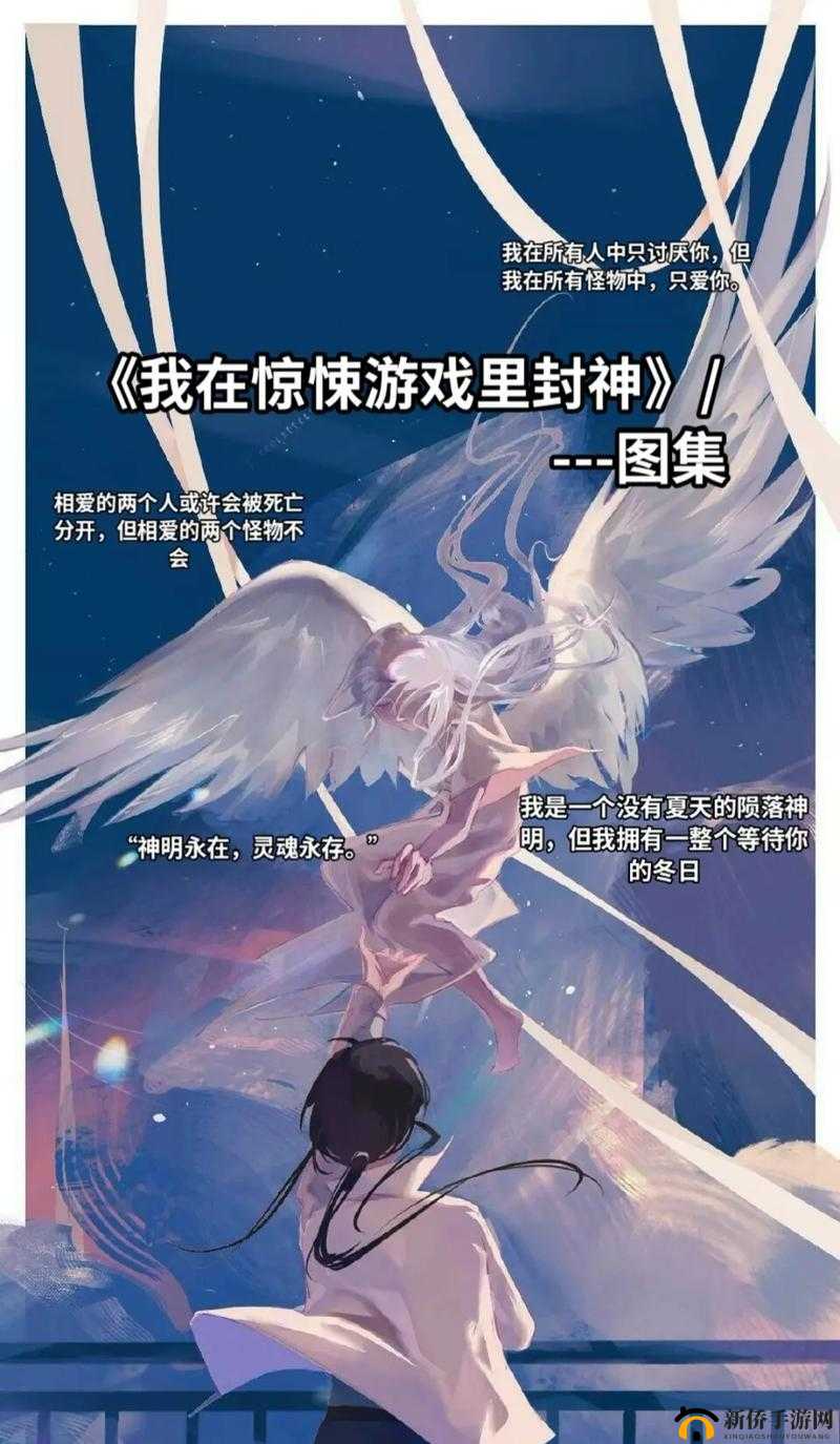 在逃生游戏里花式挨草桃子灯:揭秘诡异事件背后的真相