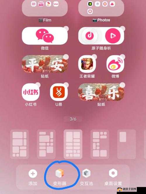 教你玩转 vivo(3.0.3)破解大全:详尽教程和实用技巧分享