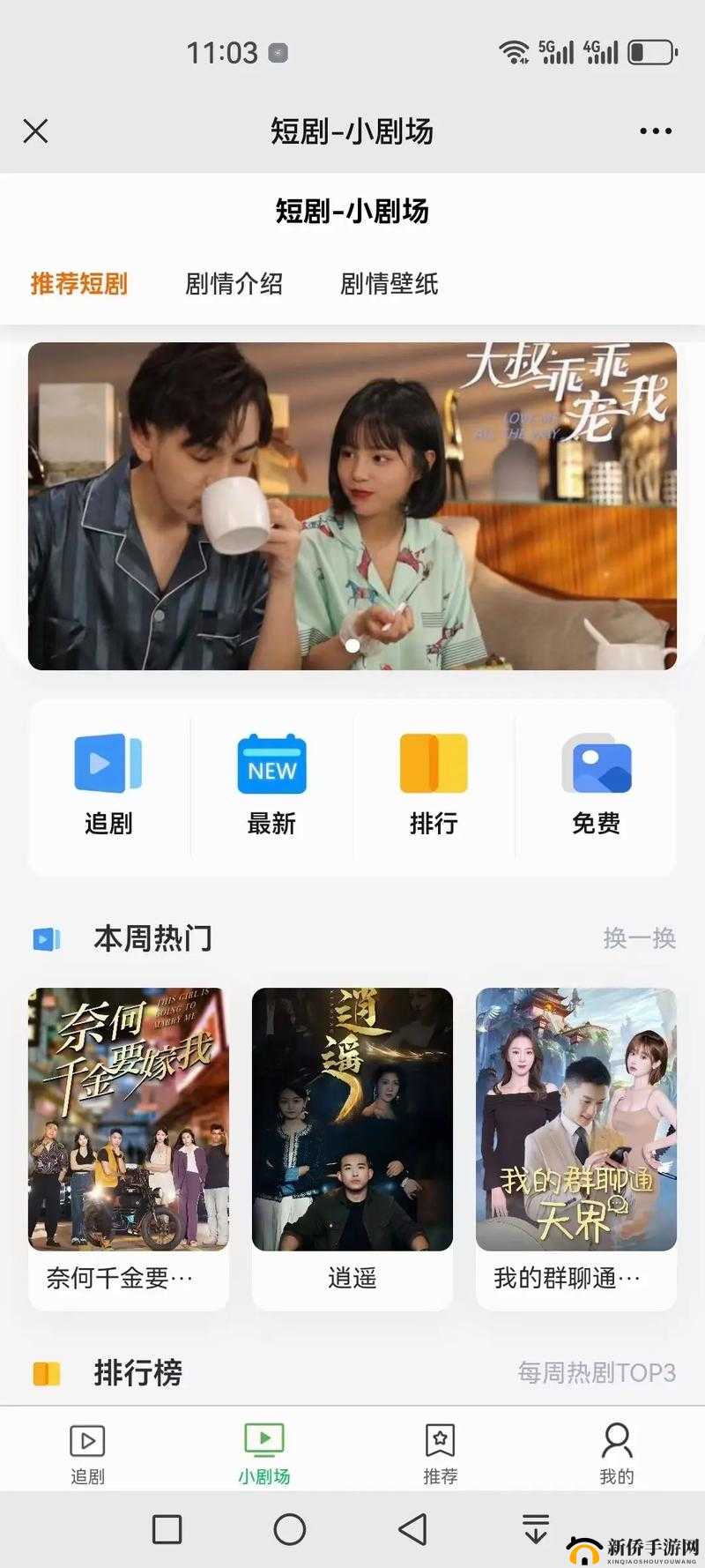 成品网站短视频源码搭建免费:开启便捷创作新时代