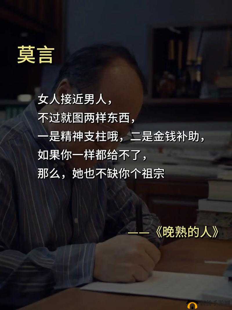 成品人和精品人的历史:一段独特而引人深思的发展历程