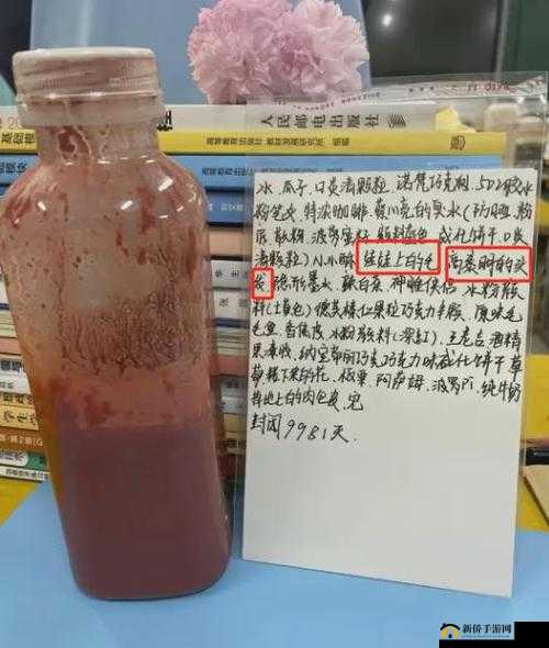 怎么把自己扣的全是水访页:探寻背后原因与解决方法