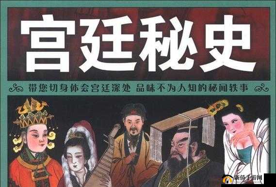 小贵妃 1V2:二女共侍一夫的宫廷秘史