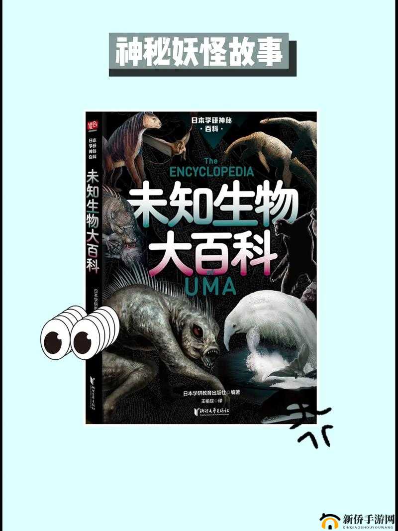 14may18_豌豆直播56ehdian 日本:探索未知的神秘世界