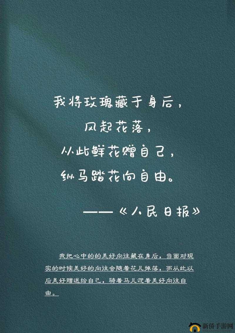 好大赛的满满正能量视频:激励人心的故事