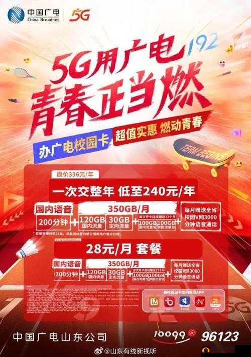 天天 忘忧草视频 免费播放:带你畅享无限精彩的视听世界