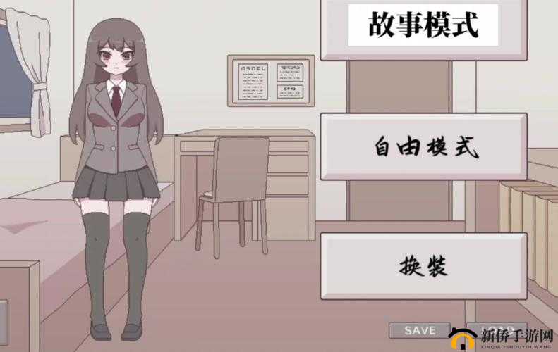 桃子移植调养女孩黄油:一款模拟养成类游戏