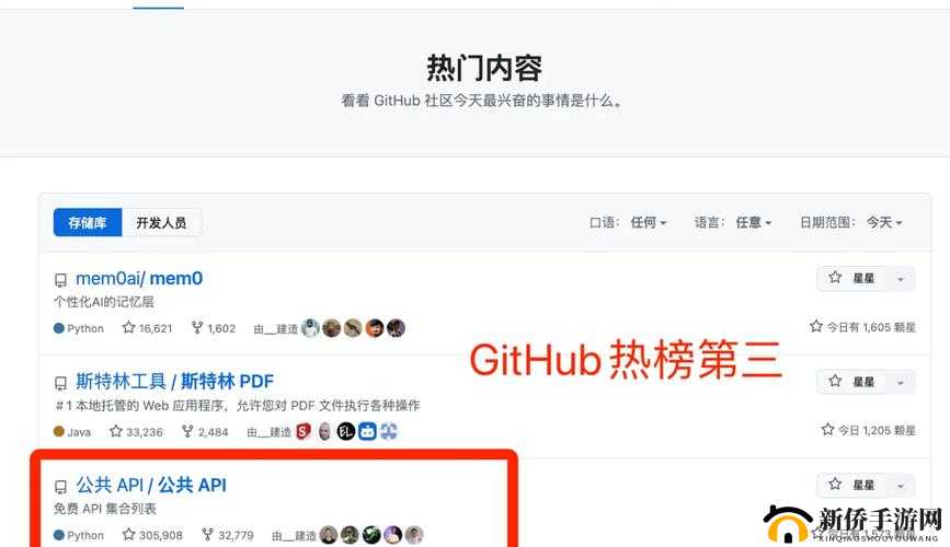 免费开放的 api 大全软件:涵盖各类资源的宝库