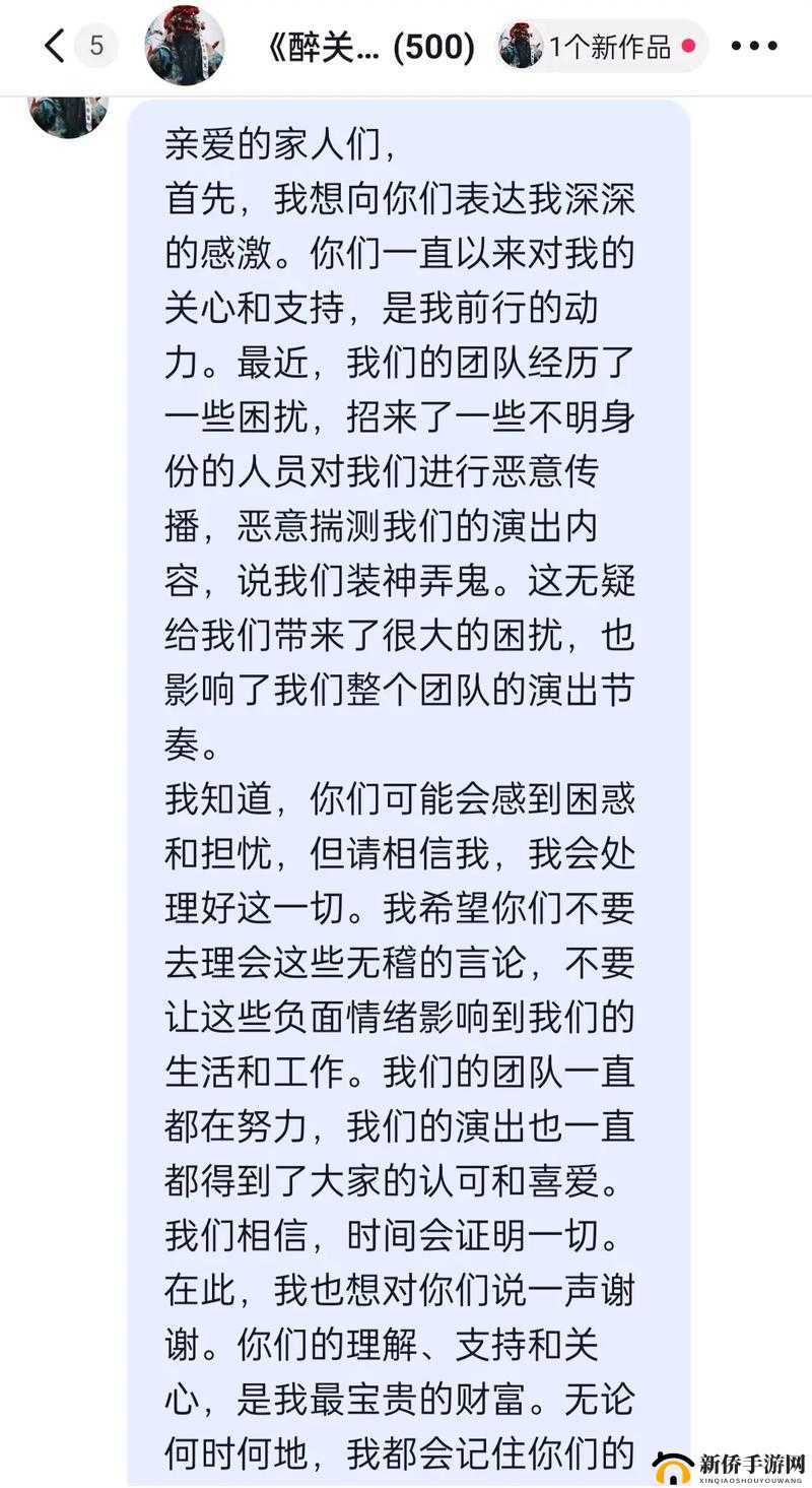 别再盲目追捧麻豆:审视粉丝行为与价值观