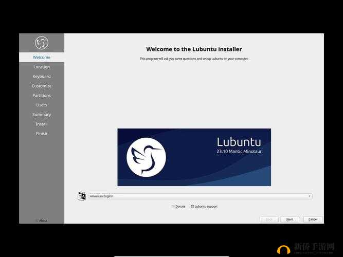 lubuntu 官网在线入口:轻量级 Linux 操作系统的官方网站