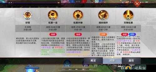 决战平安京小松丸连招攻略:实战技巧与进阶指南
