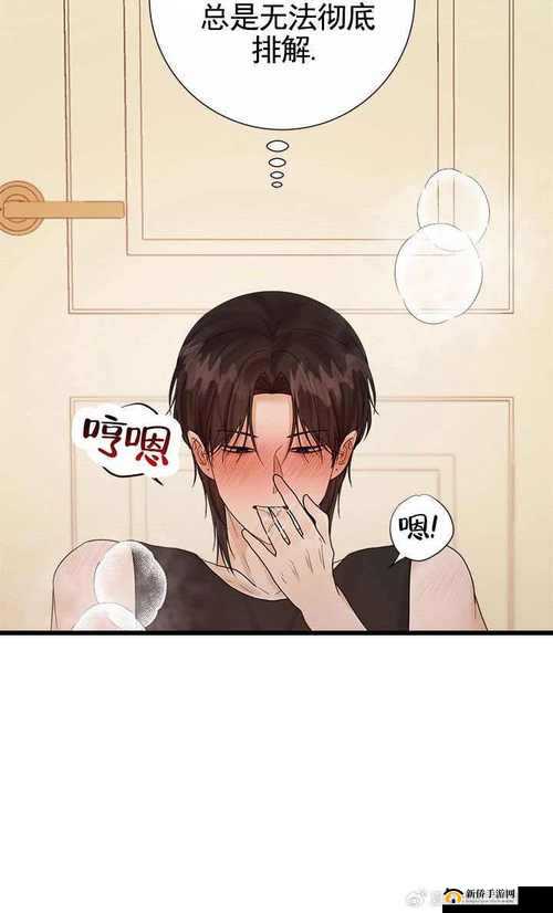 羞羞漫画喷水漫画严选漫画:精选成年人漫画,满足你的欲望