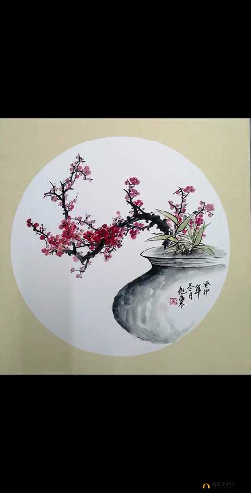 金花瓶楷梅花 2 :展现古典之美与艺术魅力的佳作