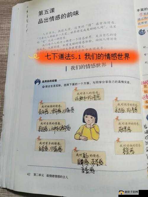 戏里戏外-1v1:探寻故事中独特的情感世界与人物关系
